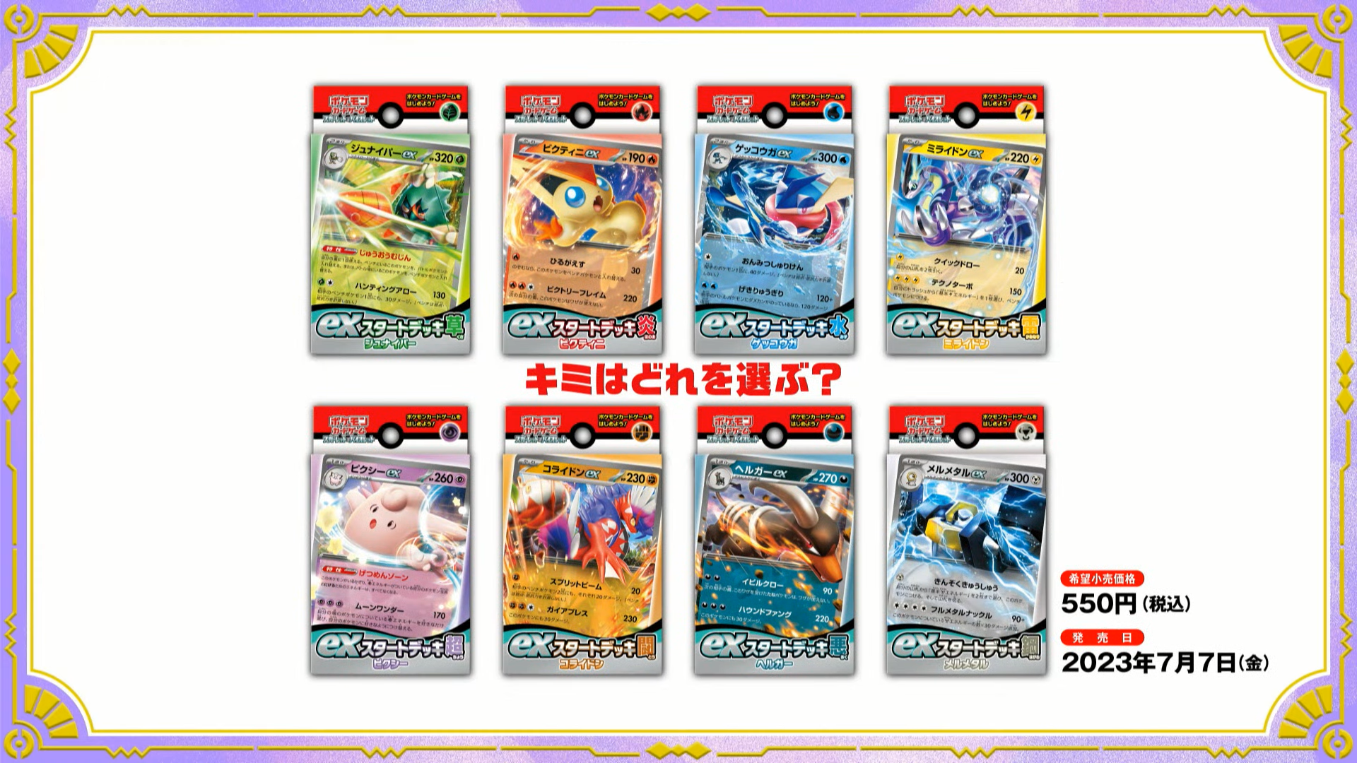 Radiant Alakazam/Radiant Jirachi/Radiant Tsareena - Silver Tempest 3 Card  Lot - 059/195-120/195