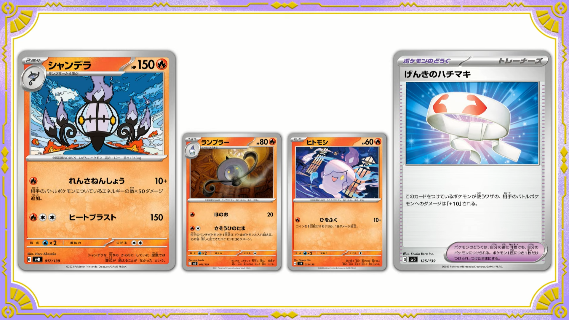 Nuevos lanzamientos en Japón Pokémon TCG 2023 - CartasPoke