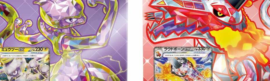 banner mewtwo ex y skeledirge ex