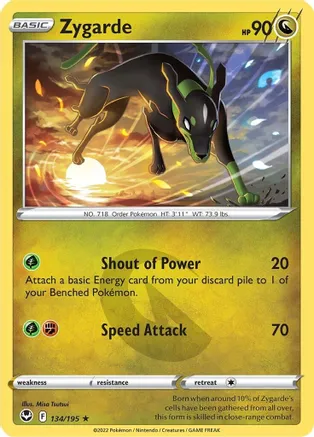 Zygarde - SWSH12 Silver Tempest (SWSH12)