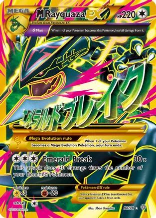 6 M Rayquaza EX (Shiny Full Art) - XY - Ancient Origins $179 dls