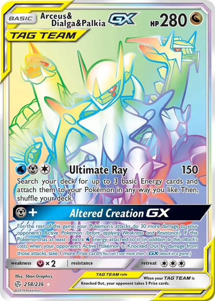 4 Arceus & Dialga & Palkia GX (Secret) - SM - Cosmic Eclipse (SM12)