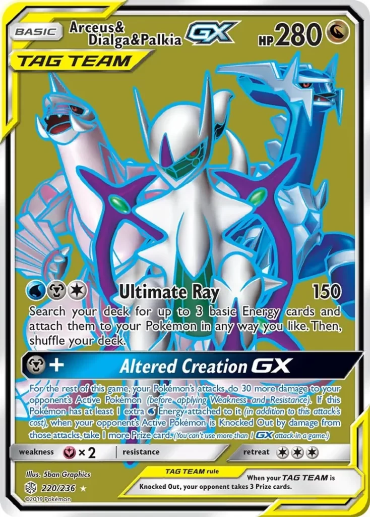 Arceus & Dialga & Palkia GX (Full Art) - SM - Cosmic Eclipse