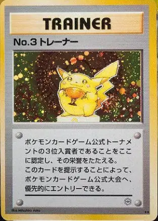 3 Pikachu de Bronce No. 3 Trainer Trofeo