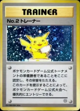 2 Trofeo Pikachu de Plata de 1998