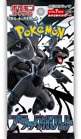 black bolt and white flare pokemon tcg japanese