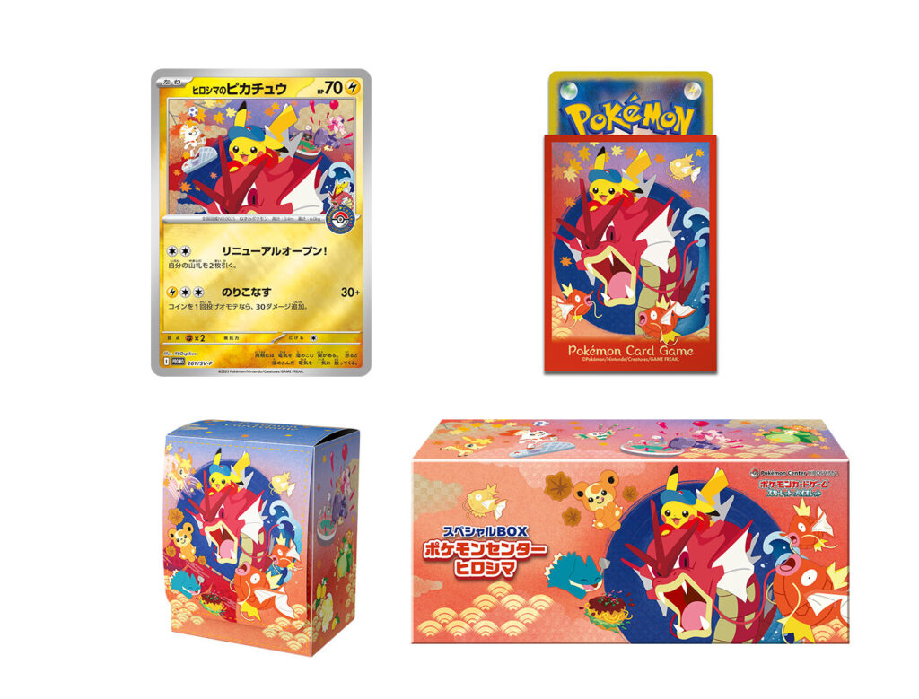 Pikachu promo de Tohoku, Hiroshima y Fukuoka